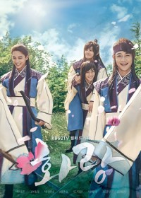 Hwarang The Beginning