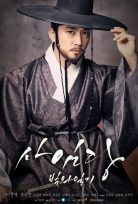 Saimdang, Light’s Diary