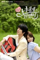 Heartstrings