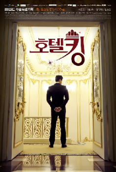 Hotel King