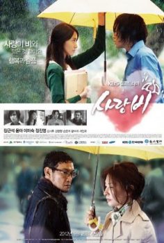 Love Rain