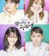 Suspicious Partner