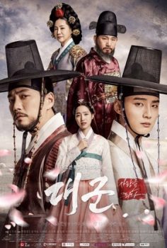 Grand Prince (2018)