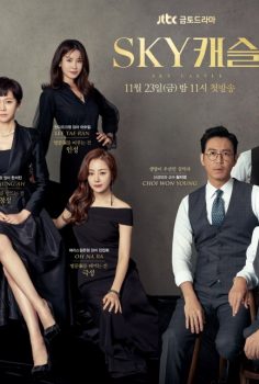 SKY Castle (2018)