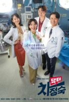 Doctor Cha (2023)